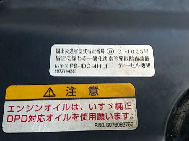 いすゞ エルフ 小型 バン PB-NKR81AN(12293) 89枚目