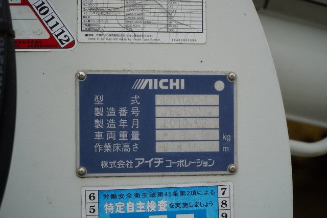 日野 デュトロ 小型 高所作業車 TKG-XZU600X(109695) 26枚目
