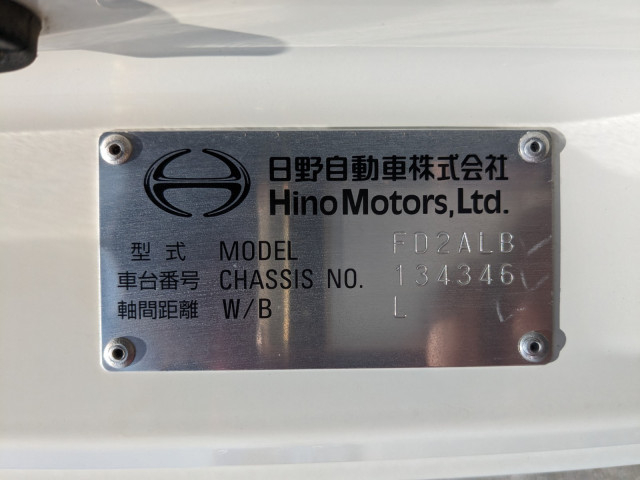 日野 レンジャー 中型 ウィング 2KG-FD2ABG(107695) 38枚目