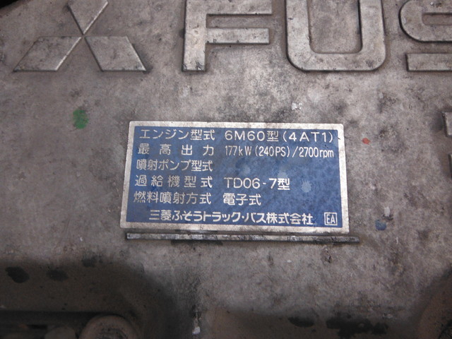 三菱ふそう ファイター 中型 平ボディ PA-FK71F(1860) 9枚目