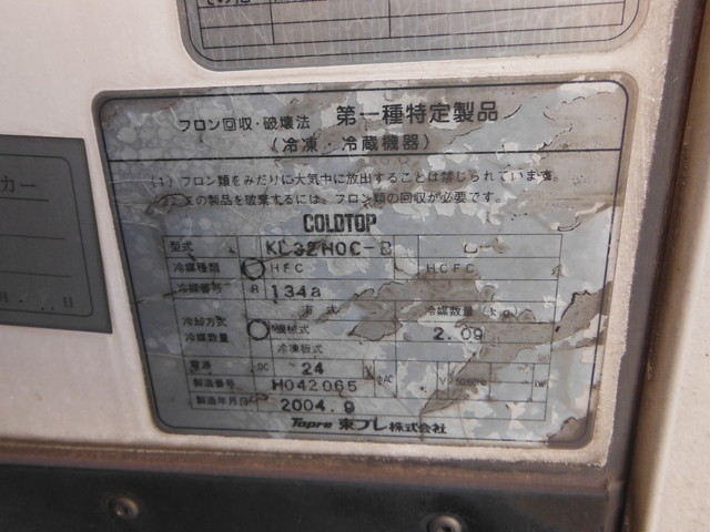 三菱ふそう キャンター 小型 冷蔵冷凍バン PA-FE82DEV(1166) 10枚目