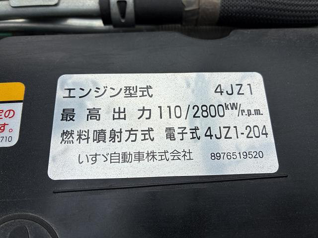 日産自動車 アトラス 小型 平ボディ 2RG-ALR88AR(112052) 23枚目