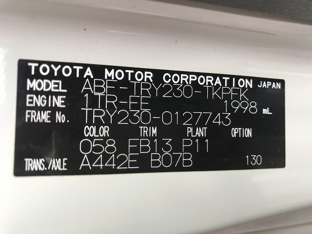 トヨタ トヨエース 小型 平ボディ ABF-TRY230(110110) 17枚目