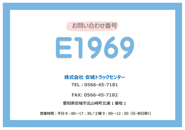 UDトラックス（日産） コンドル 中型 ウィング 2PG-BRR90T4(111060) 2枚目
