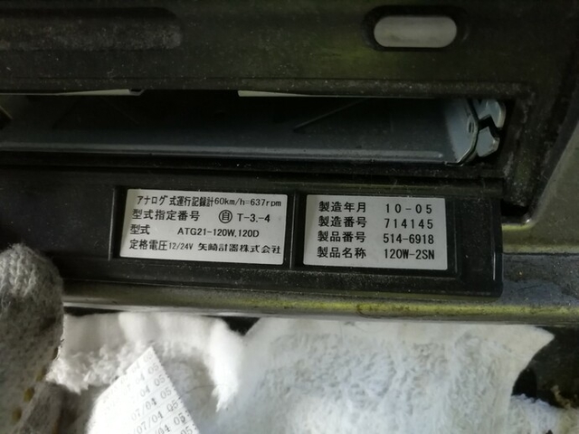 日野 プロフィア 大型 ウィング BKG-FW1EXYG(5155) 81枚目