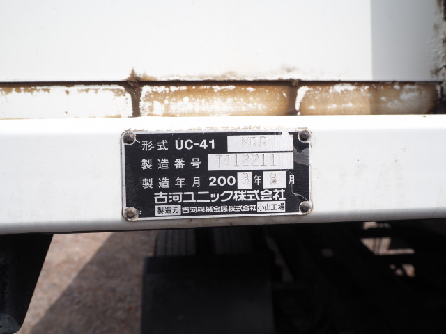 三菱ふそう ファイター 中型 Translation missing: ja.item.body_keijou_enum.body_keijou_carrier_other KK-FK71HJ(110493) 19枚目