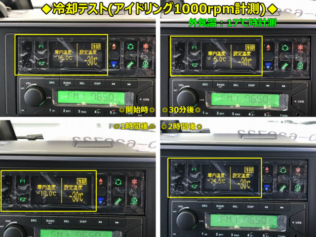 三菱ふそう キャンター 小型 冷蔵冷凍バン 2RG-FEB80(107512) 44枚目