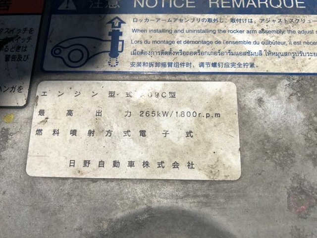 日野 プロフィア 大型 ミキサー車 QKG-FS1AKAA(12435) 27枚目