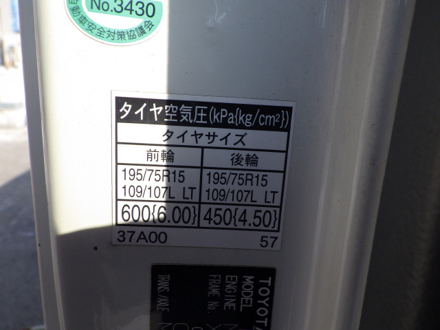 トヨタ トヨエース 小型 平ボディ TKG-XZU605(110630) 36枚目