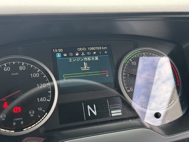 日産自動車 クオン 大型 冷蔵冷凍バン 2PG-CD5CA(113760) 30枚目
