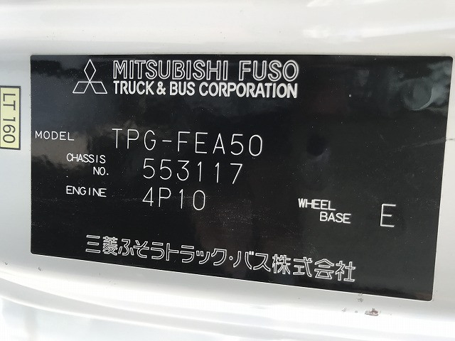 三菱ふそう キャンター 小型 平ボディ TPG-FEA50(109334) 17枚目