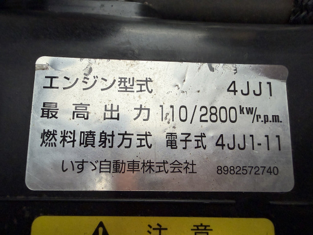 いすゞ エルフ 小型 バン TRG-NKR85N(112308) 8枚目