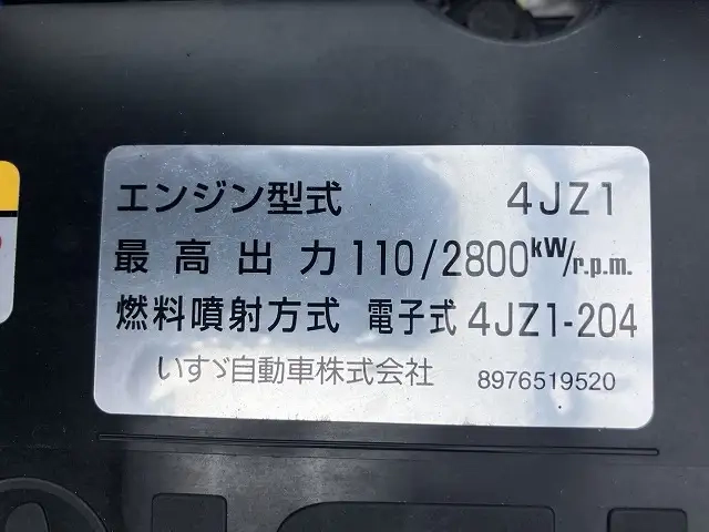いすゞ エルフ 小型 平ボディ 2RG-NPS88AR(110827) 47枚目