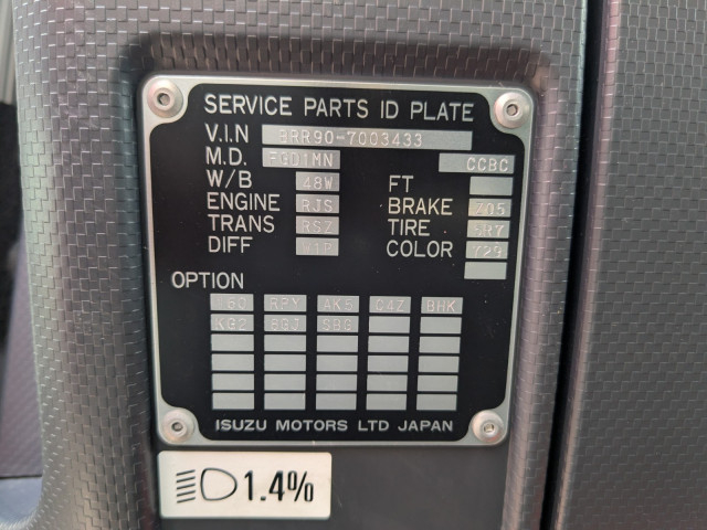 UDトラックス（日産） コンドル 中型 ウィング 2RG-BRR90T2(105291) 48枚目