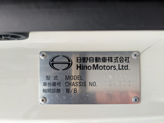 Hino profia Large Freezer box_body 2DG-FW1AHC(106586) 2枚目