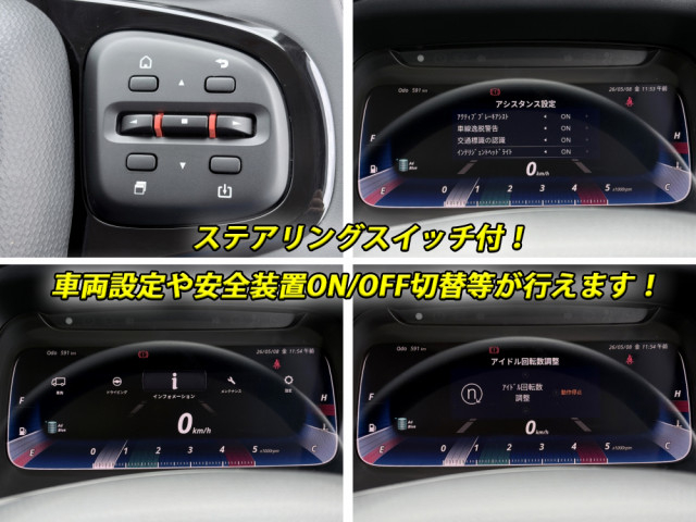 三菱ふそう キャンター 小型 塵芥車（プレス式） 2RG-FEAV0(109011) 36枚目
