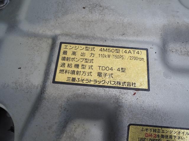 三菱ふそう キャンター 小型 コンテナ専用車 *********(106258) 47枚目