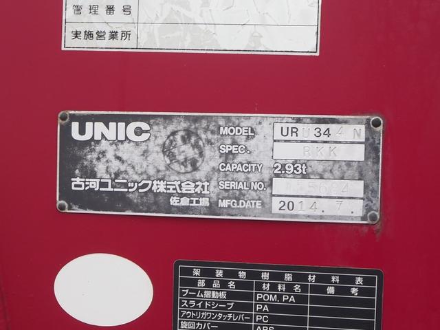 Isuzu forward Middle Flat body *********(108922) 12枚目