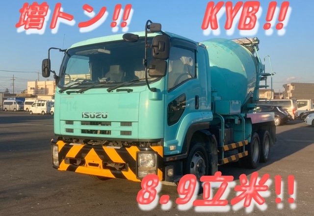 いすゞ フォワード 増トン ミキサー車 PDG-FVZ34U2(7824) 1枚目