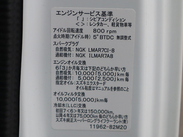 スズキ キャリィ 軽 土砂ダンプ EBD-DA16T(86507) 23枚目