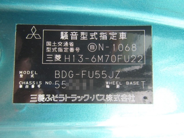 三菱ふそう スーパーグレート 大型 平ボディ BDG-FU55JZ(7352) 44枚目