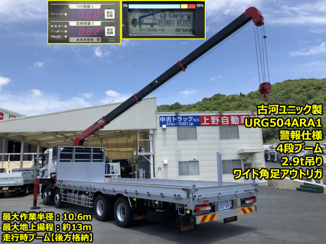 UDトラックス（日産） クオン 大型 平ボディ（クレーン付） 2RG-CG5FA(107868) 6枚目