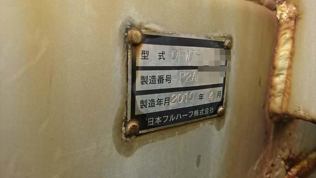 フルハーフ その他・不明 トレーラ（まな板） DFWTF241BN(2588) 16枚目