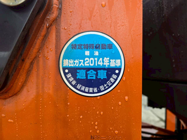 - 大型 その他 YDP-H88(109946) 23枚目