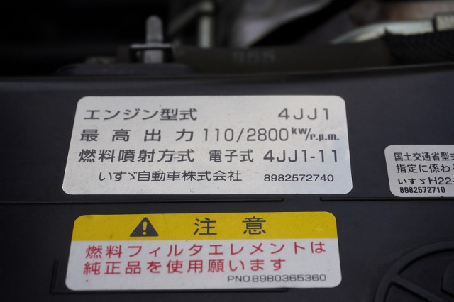 Isuzu elf Small Box body TKG-NMR85AN(110160) 14枚目