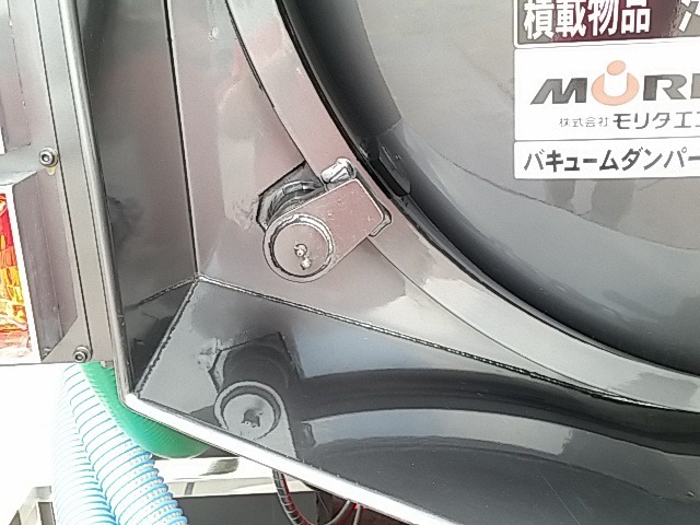 いすゞ フォワード 中型 バキュームダンパー/汚泥吸引車 KK-FRR35D4(7040) 79枚目