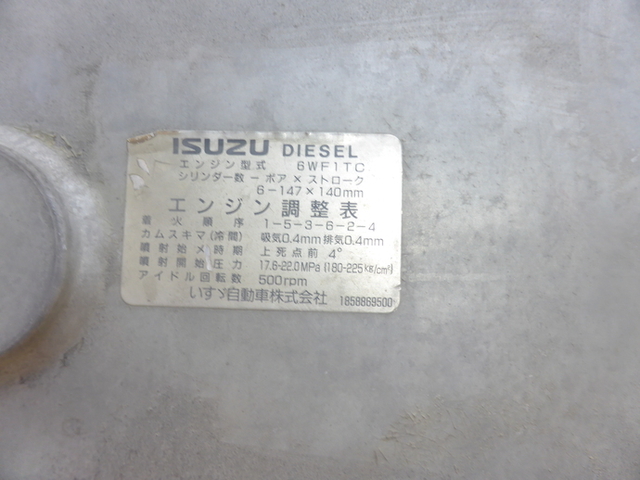 いすゞ ギガ 大型 ウィング KL-CXY51V3J(2712) 41枚目