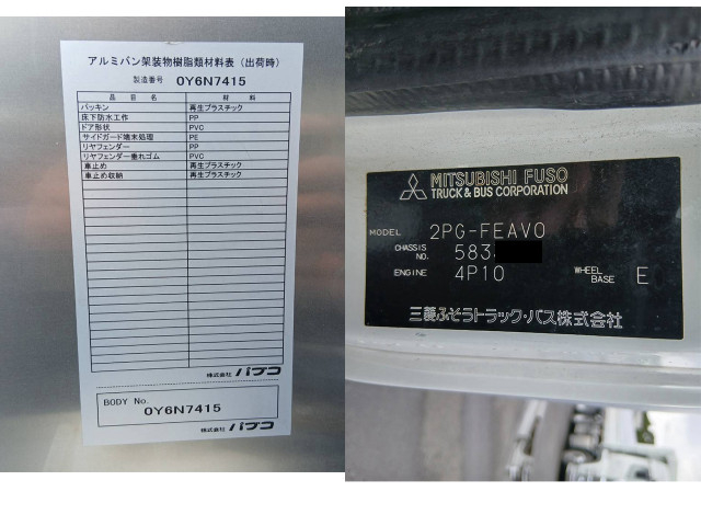 三菱ふそう キャンター 小型 バン 2PG-FEAV0(112316) 35枚目