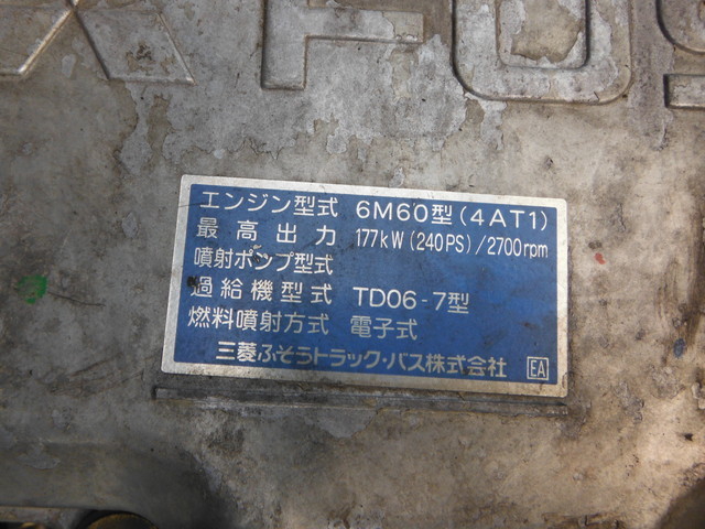 三菱ふそう ファイター 中型 幌車 PA-FK74F(1699) 21枚目