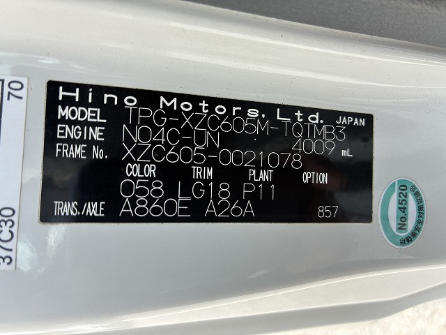 日野 デュトロ 小型 バン TPG-XZC605M(111531) 18枚目