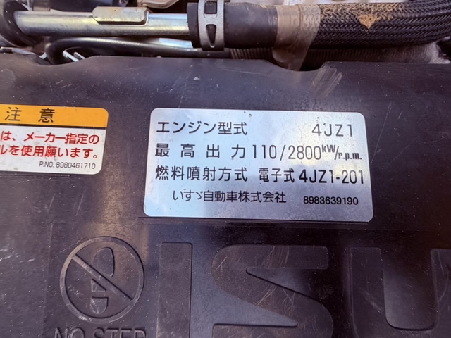 いすゞ エルフ 小型 平ボディ 2RG-NMR88R(112772) 38枚目