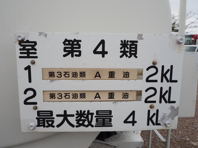 日野 レンジャー 中型 *********(112917) 29枚目