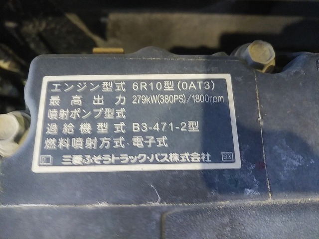 Mitsubishi Fuso super_great Large Soil dump QKG-FV60VX(37630) 35枚目