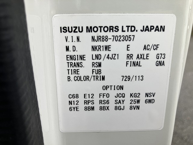 いすゞ エルフ 小型 Wキャブ 2RG-NJR88A(107401) 43枚目