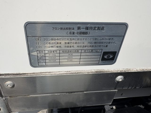 三菱ふそう キャンター 小型 冷蔵冷凍バン 2PG-FBAV0(105256) 20枚目