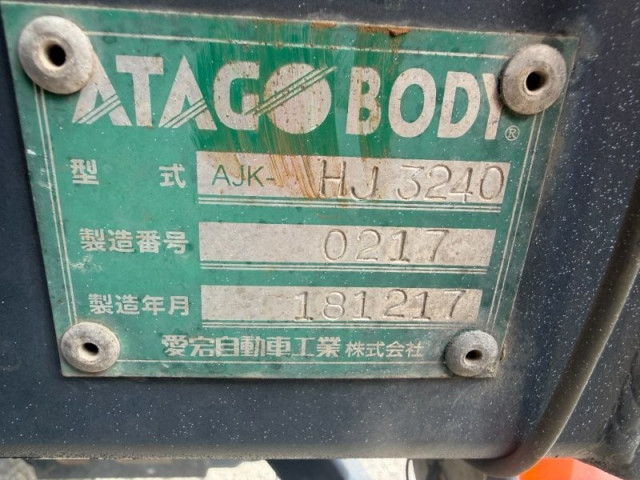 日野 プロフィア 大型 平ボディ 2DG-FR1AHA(112280) 16枚目