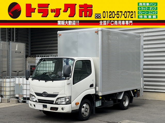 トヨタ ダイナ 小型 バン TPG-XZU605(110052) 1枚目