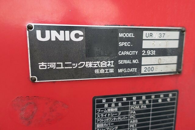 日野 レンジャー 増トン 平ボディ（クレーン付） ADG-FE7JLWA(35600) 14枚目