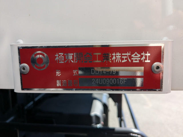 日野 プロフィア 大型 土砂ダンプ 2DG-FS1AHE(112926) 16枚目