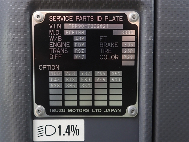 いすゞ フォワード 中型 平ボディ SKG-FRR90S2(108061) 51枚目