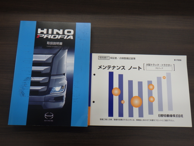 日野 プロフィア 大型 ウィング 2DG-FW1AHJ(111055) 47枚目