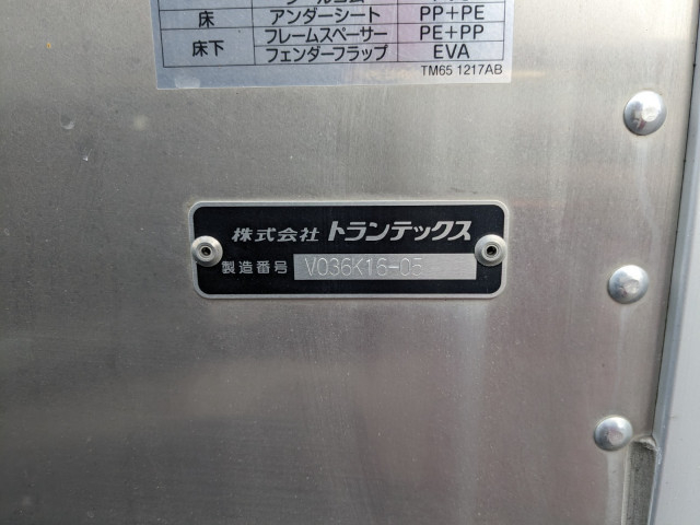 日野 デュトロ 小型 バン 2KG-XZU710M(107657) 35枚目