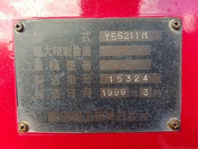 ユソーキ トレーラ（まな板） YES211M(7629) 10枚目