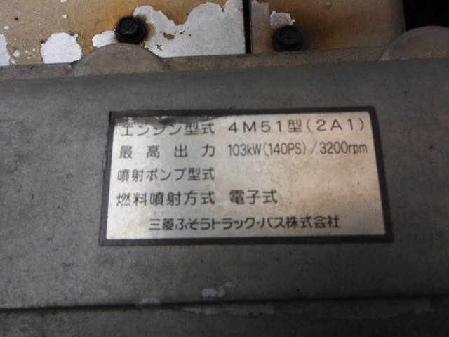 三菱ふそう キャンター 小型 幌車 KK-FE82EE(3179) 18枚目
