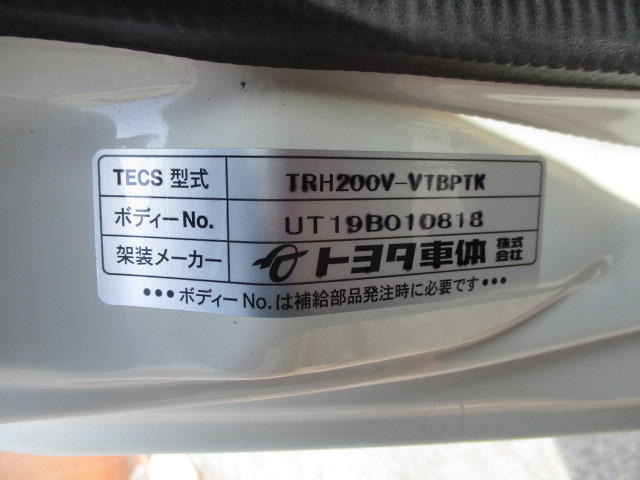 Toyota hiace Small Freezer box_body CBF-TRH200V(92118) 36枚目