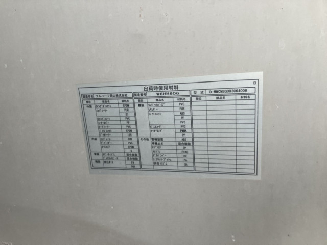 いすゞ フォワード 中型 ウィング TKG-FRR90T2(113411) 15枚目